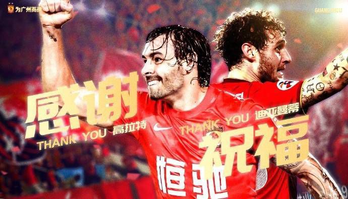 本场比赛前，曼城9胜1平2负积28分位居榜首，利物浦以1分之差紧随其后。